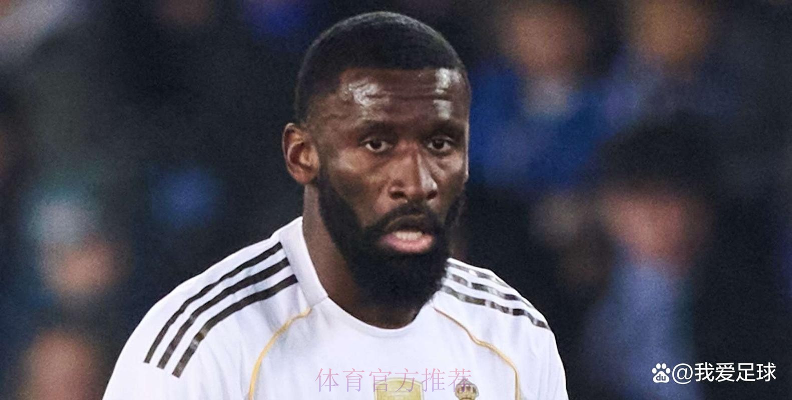 切尔西探索签回吕迪格 后者在皇马越来越难相处