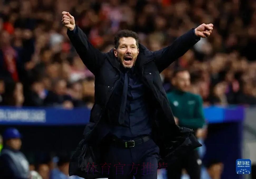 西蒙尼:皇马踢法像我们有科斯塔时 但那时我们被批评