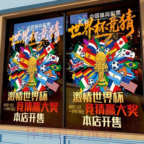 世界杯竞猜平台怎么操作更省手续费? 世界杯竞猜平台怎么操作更省手续费?