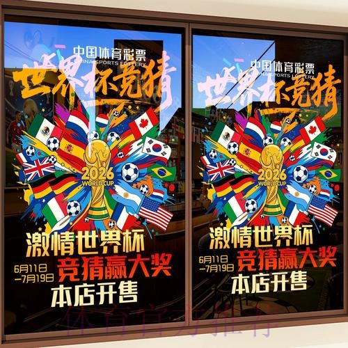 世界杯竞猜平台怎么操作更省手续费? 世界杯竞猜平台怎么操作更省手续费?